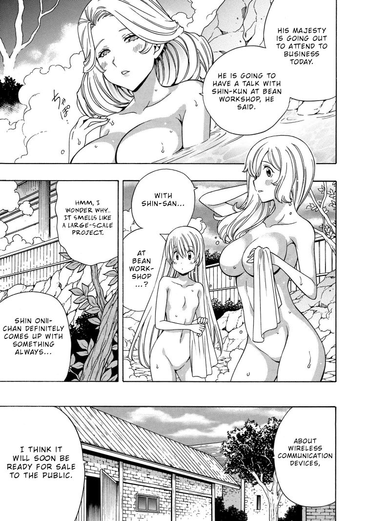 Kenja no Mago Chapter 55.1 Page 3