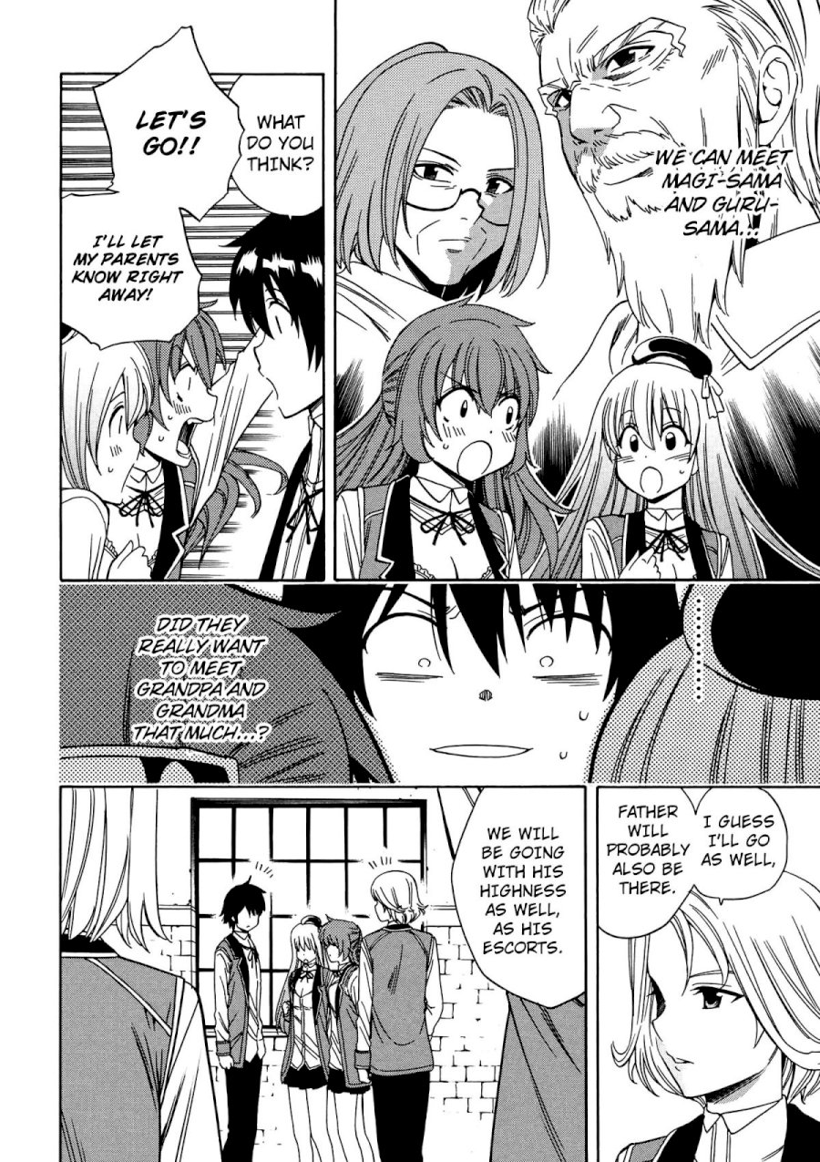 Kenja no Mago Chapter 5 Page 3