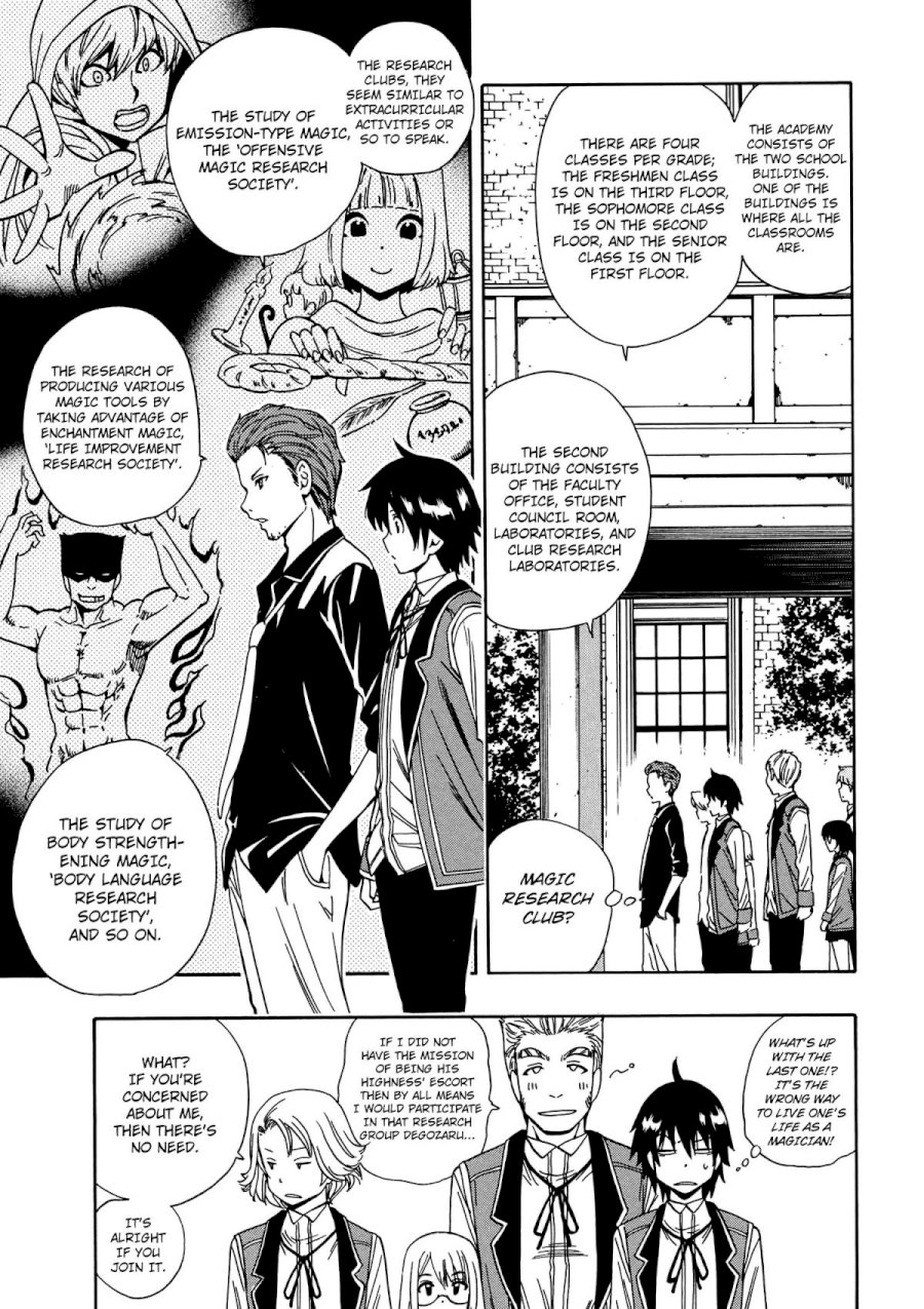 Kenja no Mago Chapter 5 Page 44