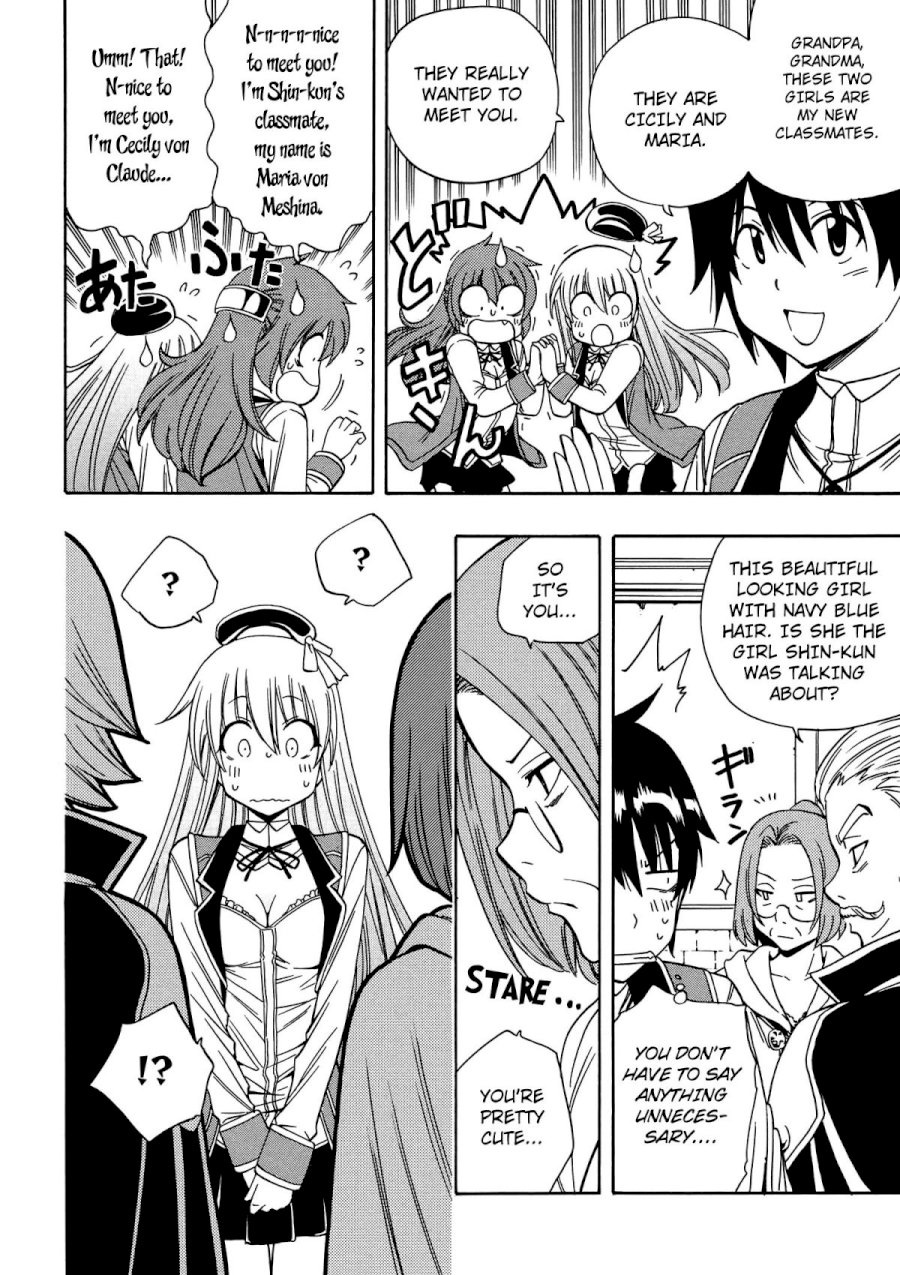 Kenja no Mago Chapter 5 Page 7