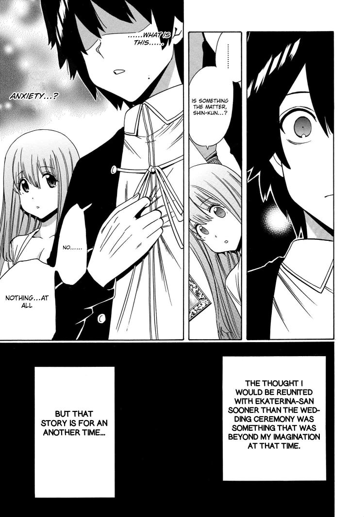 Kenja no Mago Chapter 56 Page 12