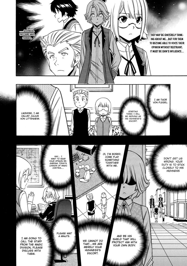 Kenja no Mago Chapter 56 Page 23