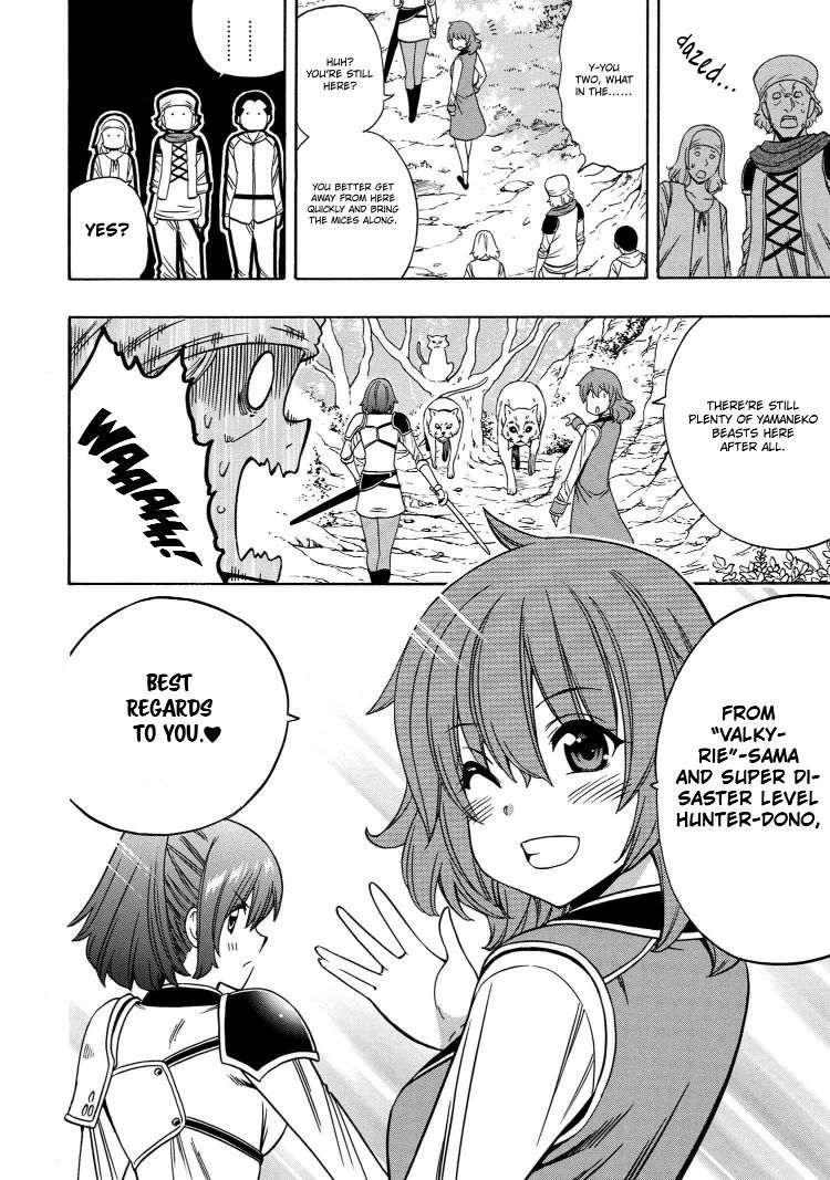 Kenja no Mago Chapter 56 Page 41