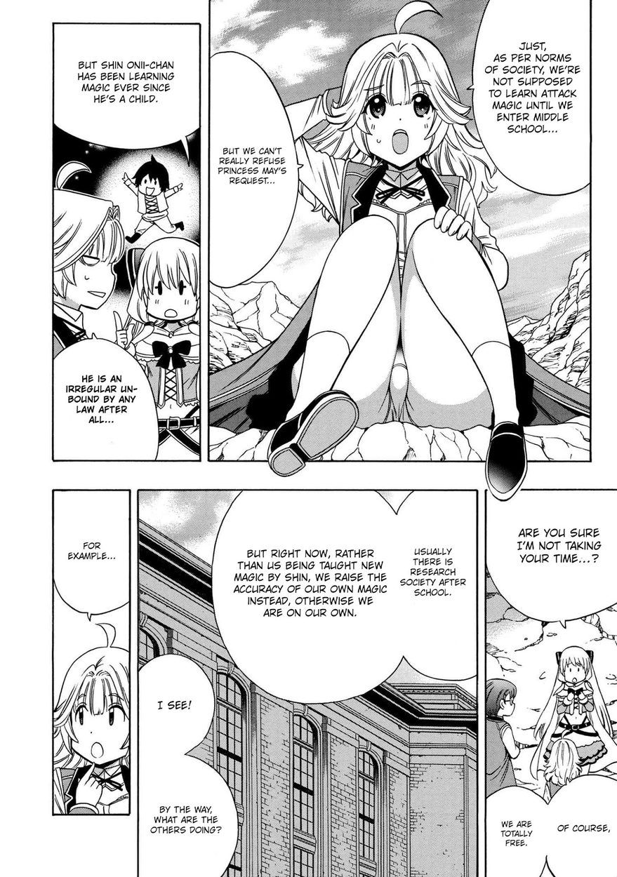 Kenja no Mago Chapter 57 Page 15