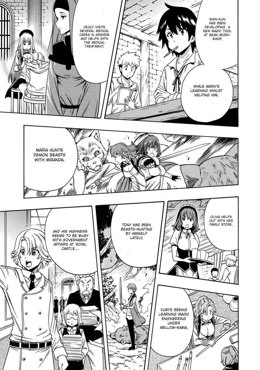 Kenja no Mago Chapter 57 Page 16