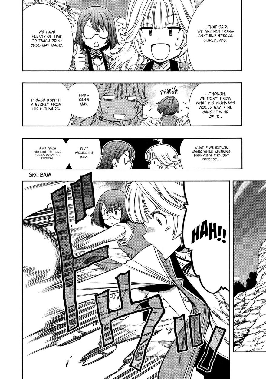 Kenja no Mago Chapter 57 Page 17
