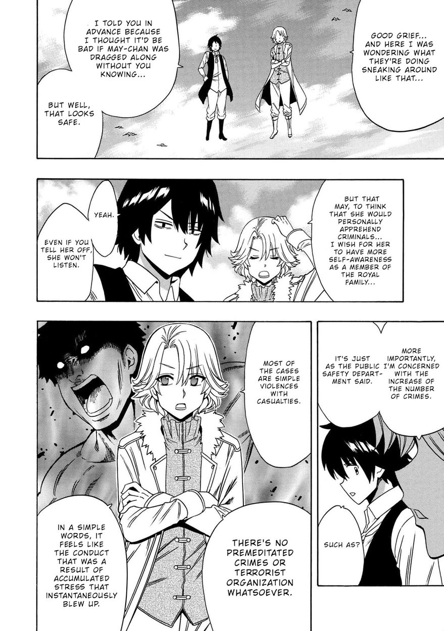 Kenja no Mago Chapter 57 Page 42