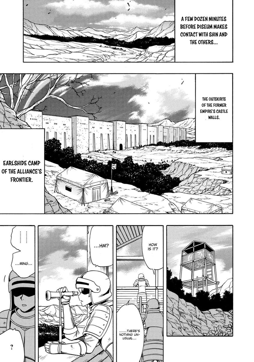 Kenja no Mago Chapter 58 Page 54
