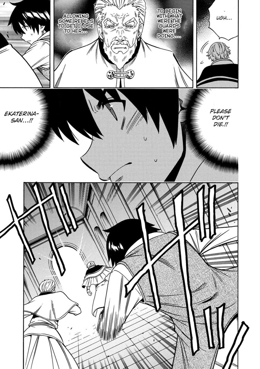 Kenja no Mago Chapter 59 Page 22