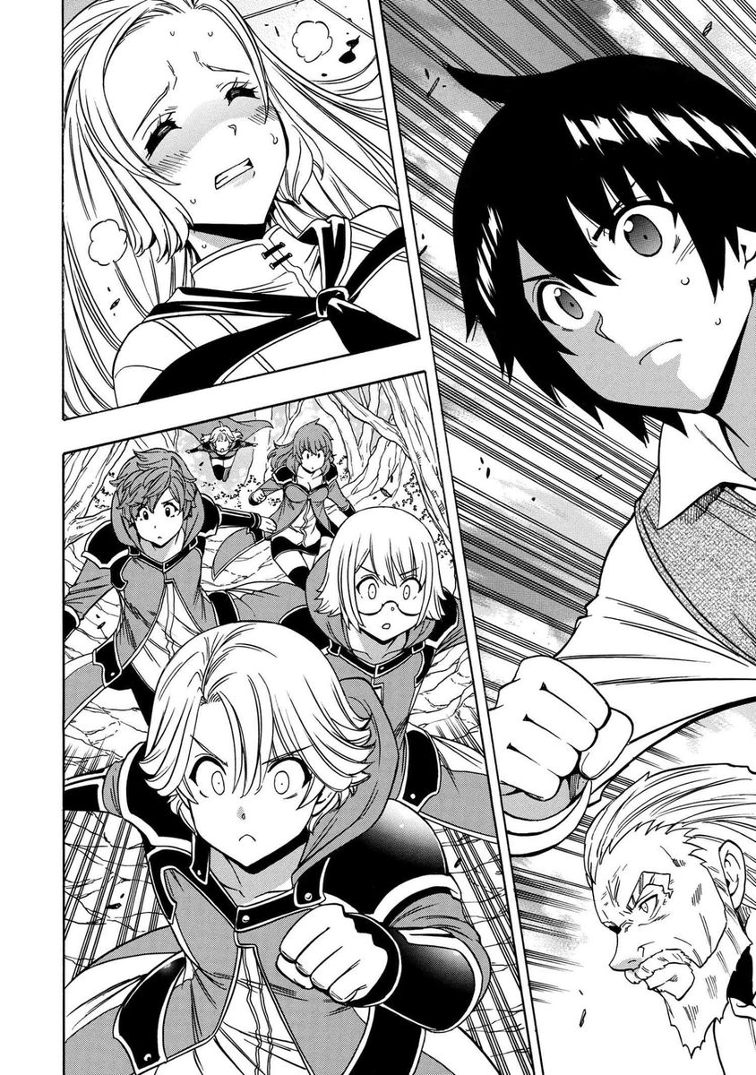 Kenja no Mago Chapter 59 Page 23