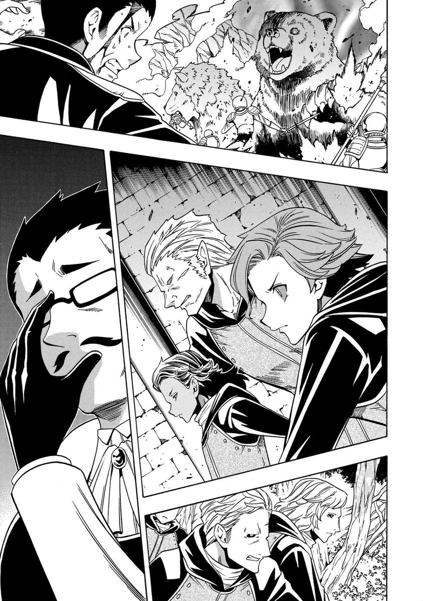 Kenja no Mago Chapter 59 Page 24