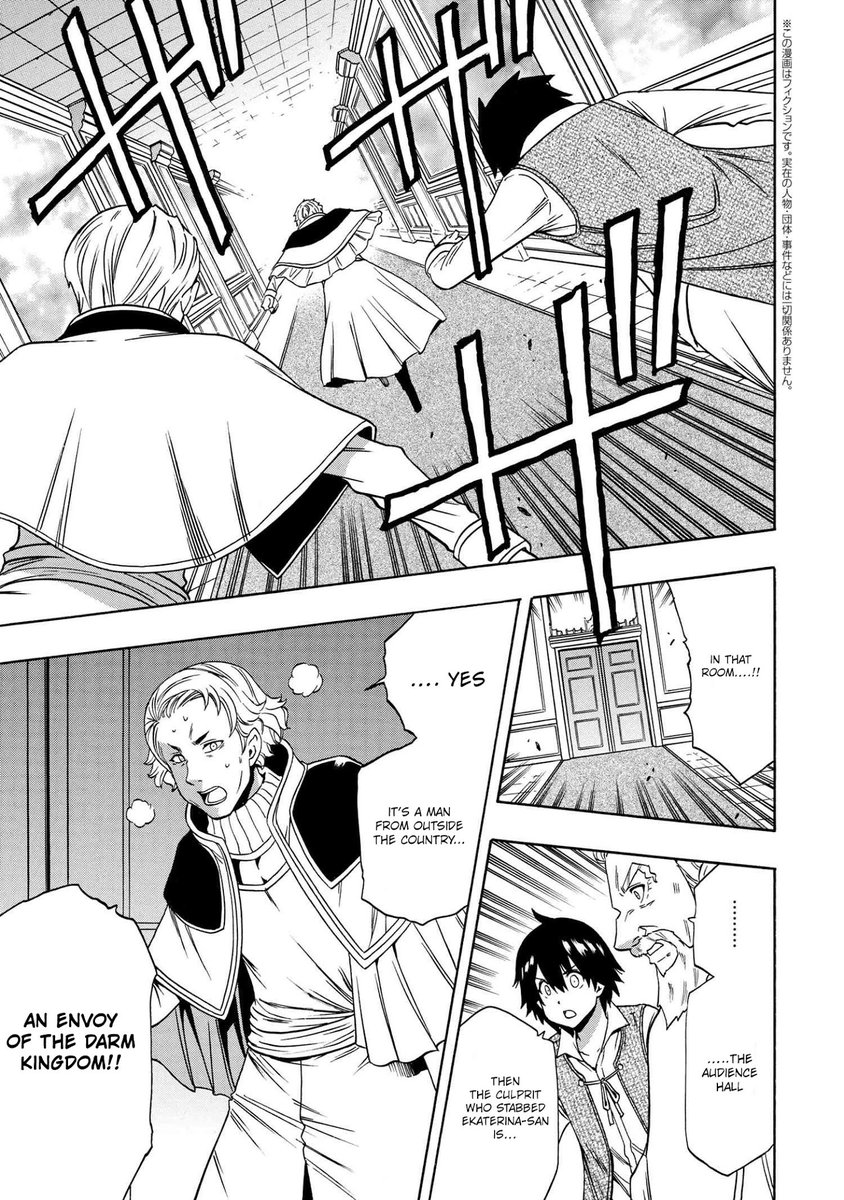 Kenja no Mago Chapter 60 Page 2