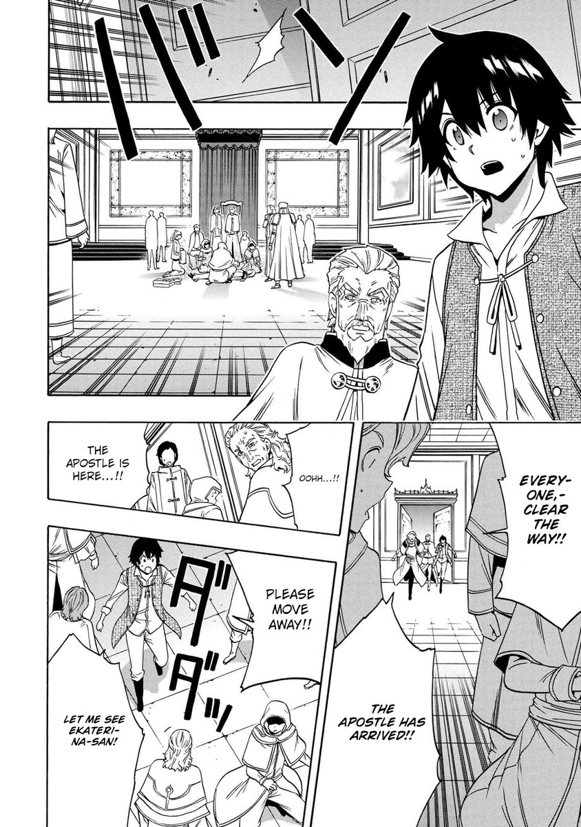 Kenja no Mago Chapter 60 Page 3