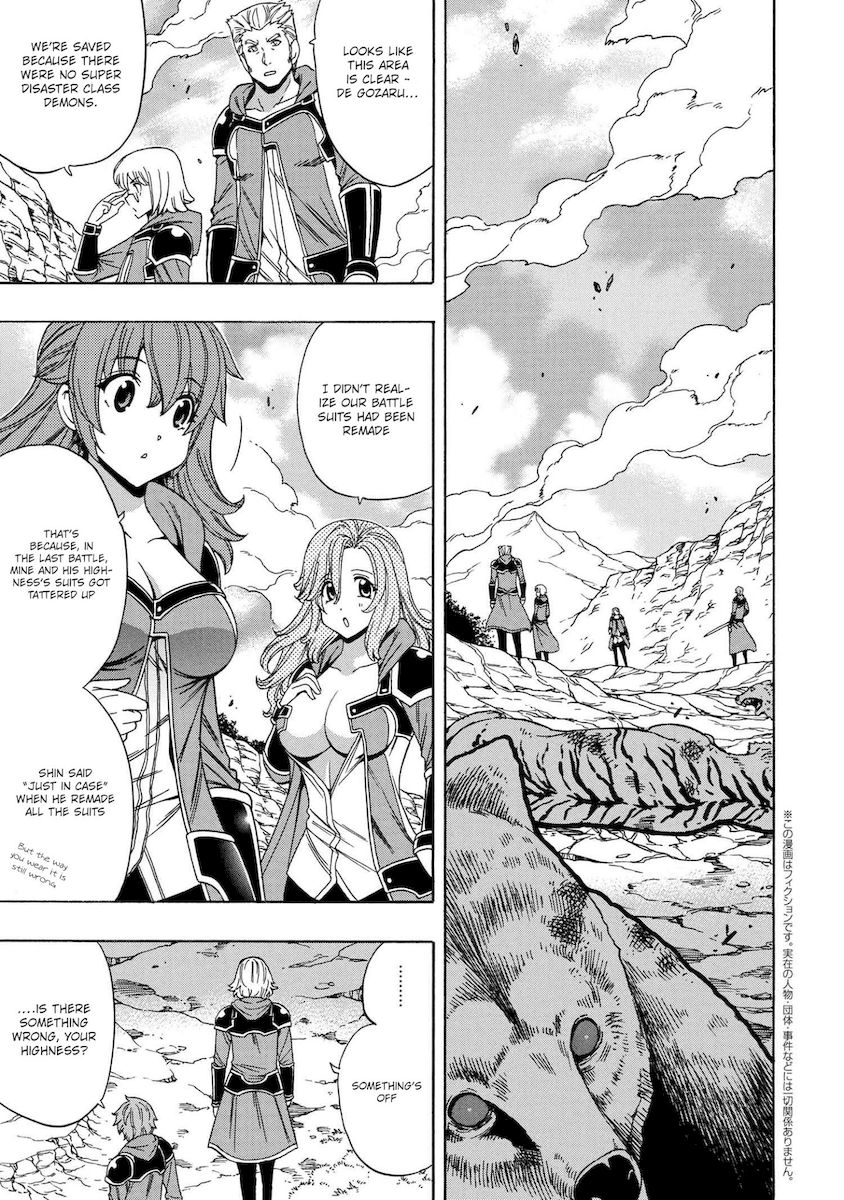 Kenja no Mago Chapter 61 Page 17