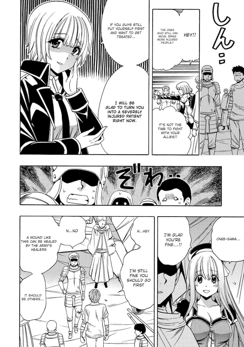 Kenja no Mago Chapter 61 Page 5