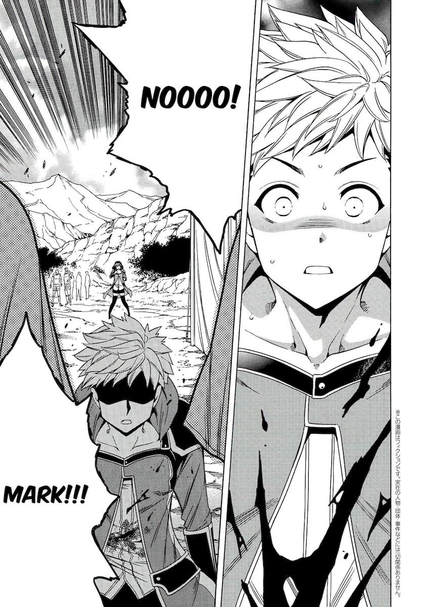 Kenja no Mago Chapter 62 Page 2