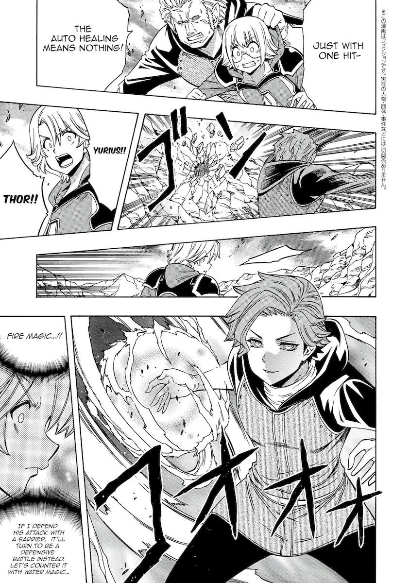 Kenja no Mago Chapter 62 Page 22