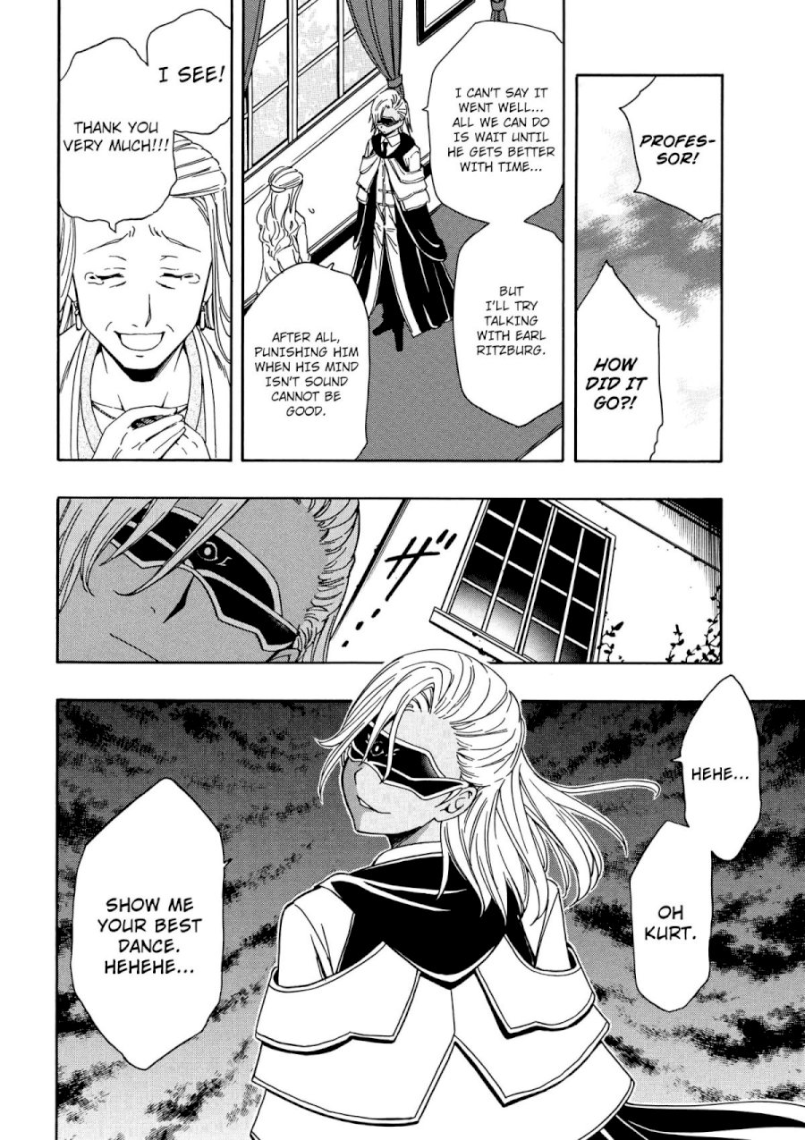 Kenja no Mago Chapter 6 Page 17