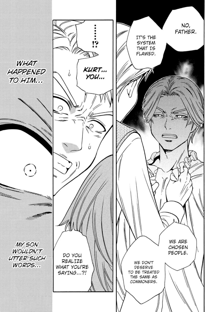 Kenja no Mago Chapter 6 Page 6