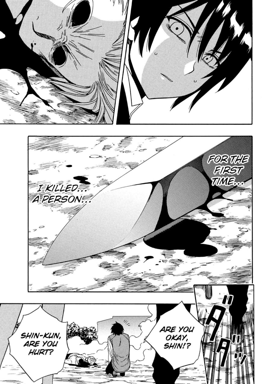 Kenja no Mago Chapter 7 Page 14