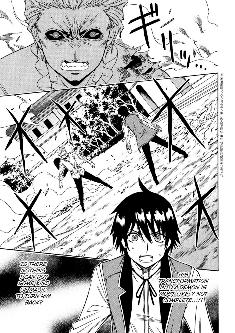 Kenja no Mago Chapter 7 Page 2