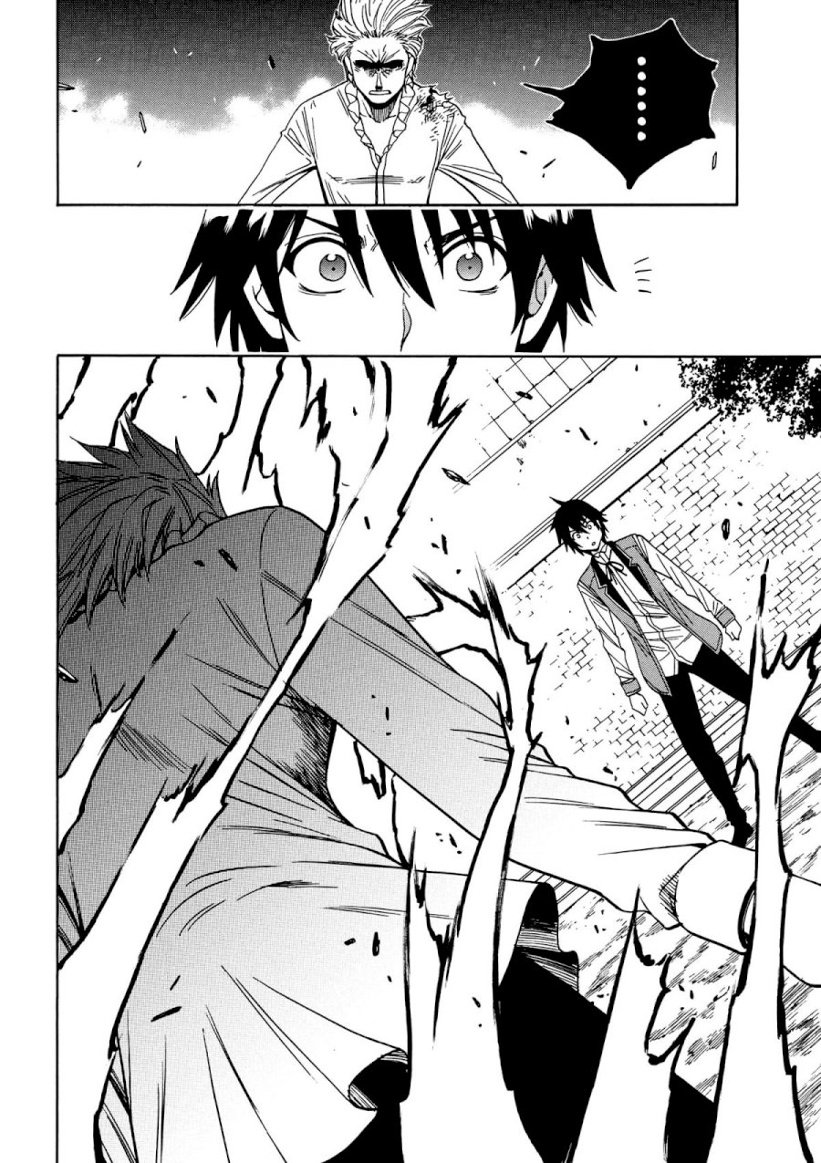 Kenja no Mago Chapter 7 Page 5