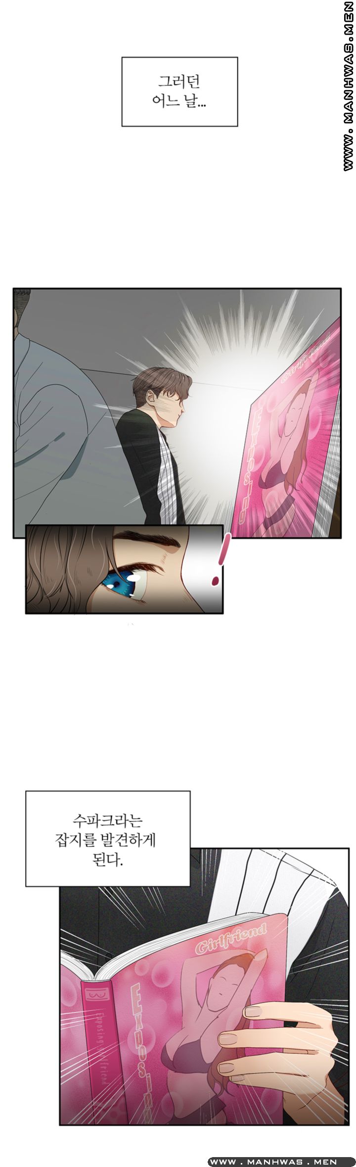 Secret Campus Raw Chapter 1 Page 11