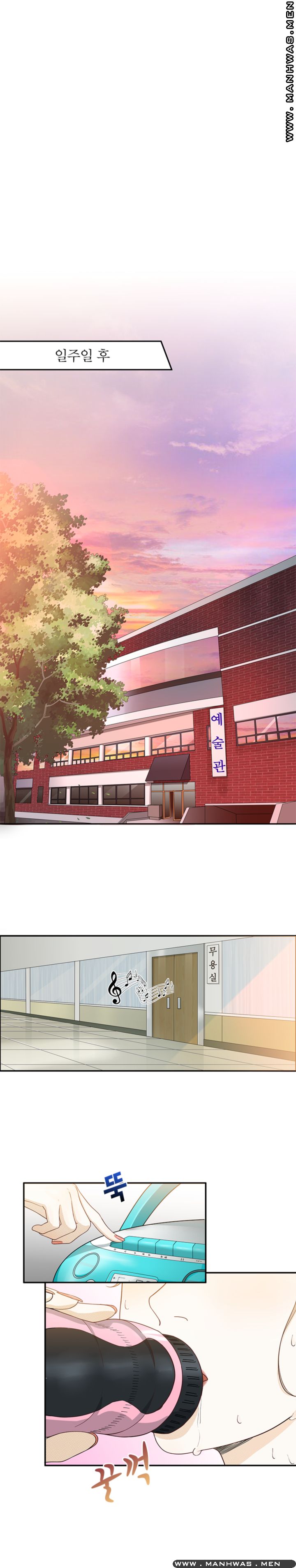 Secret Campus Raw Chapter 1 Page 15