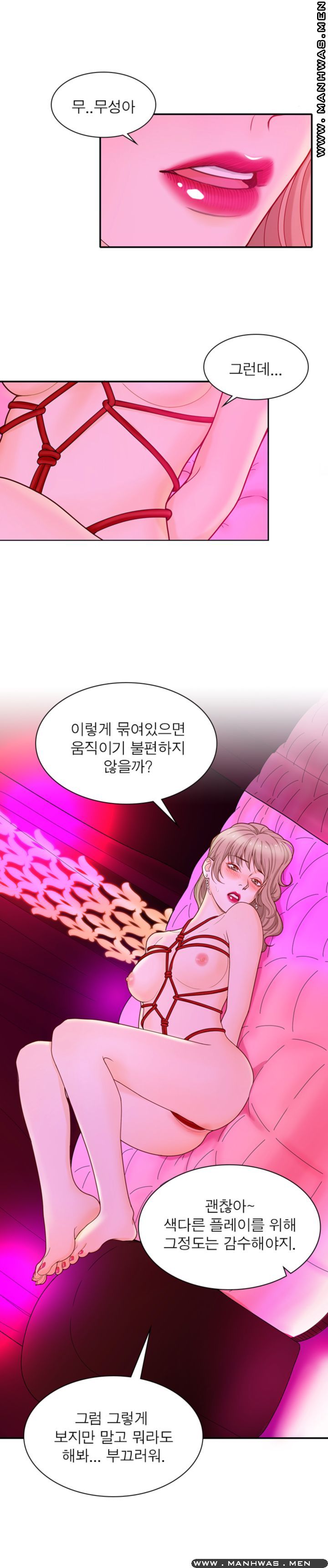 Secret Campus Raw Chapter 10 Page 10