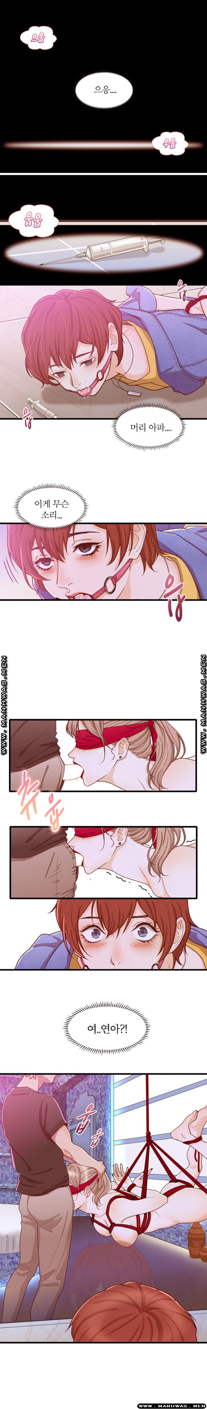 Secret Campus Raw Chapter 14 Page 10