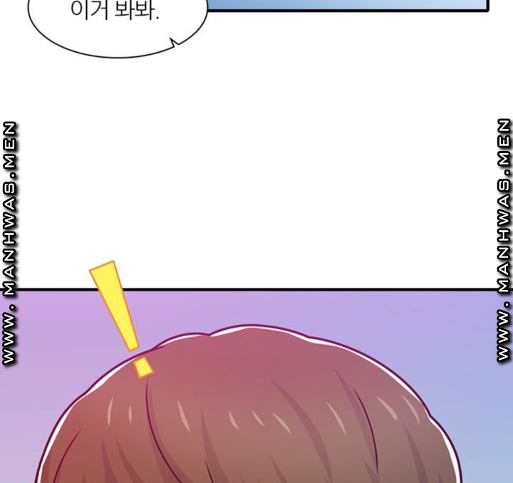 Secret Campus Raw Chapter 15 Page 12