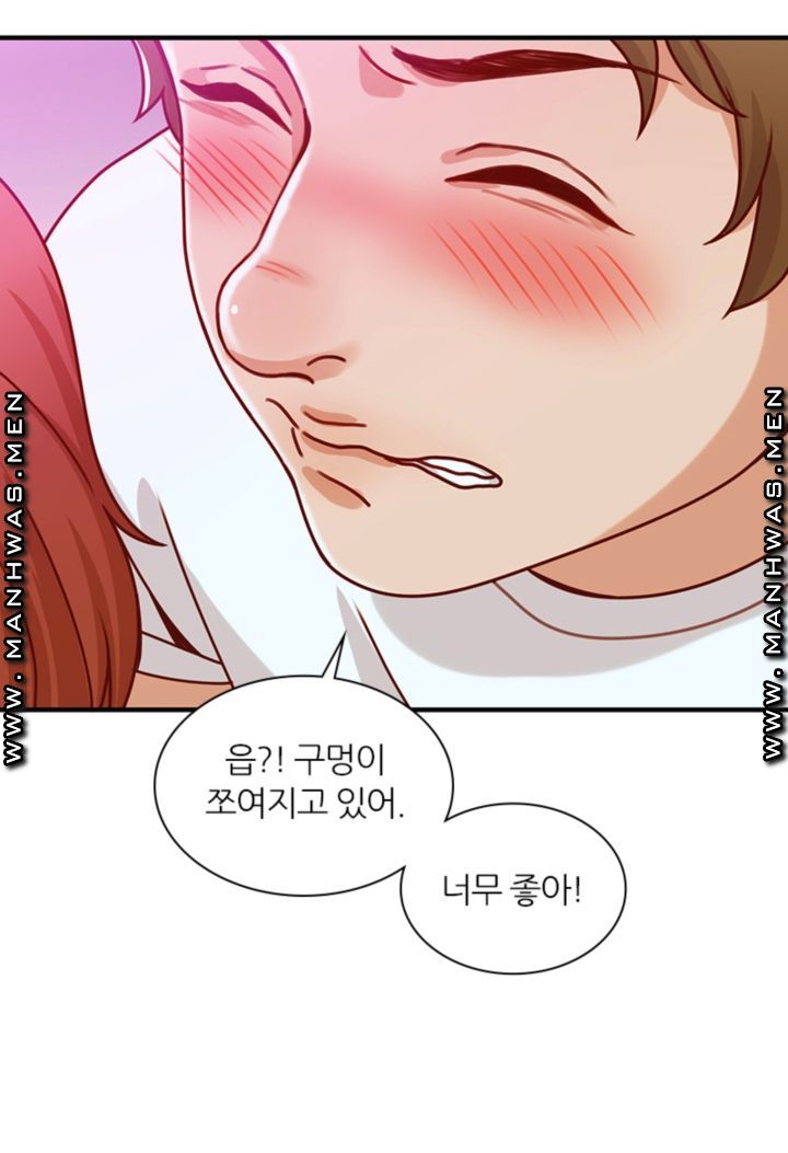 Secret Campus Raw Chapter 15 Page 21