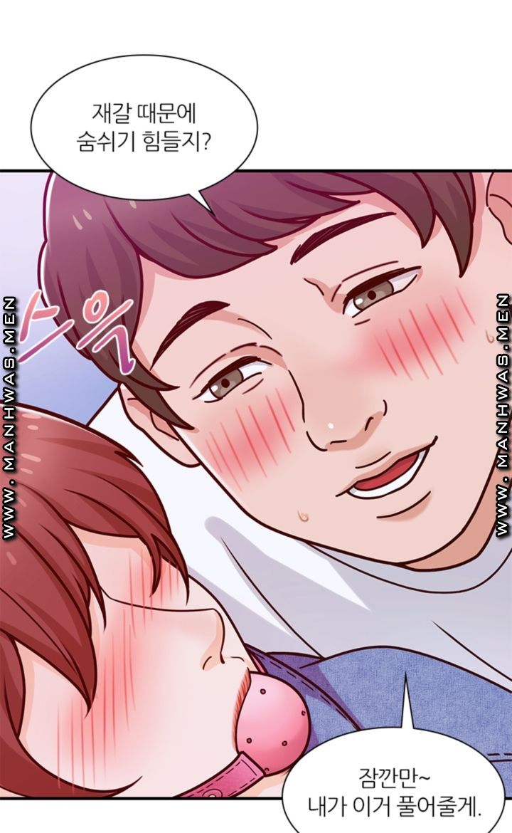 Secret Campus Raw Chapter 15 Page 37