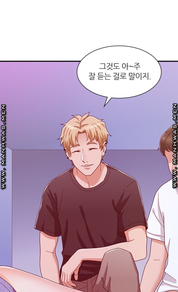 Secret Campus Raw Chapter 15 Page 43