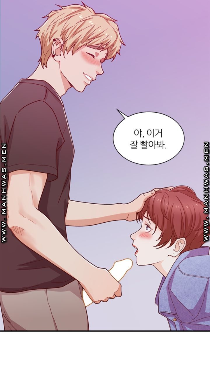 Secret Campus Raw Chapter 15 Page 56
