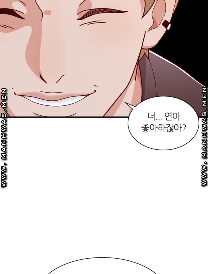 Secret Campus Raw Chapter 15 Page 59