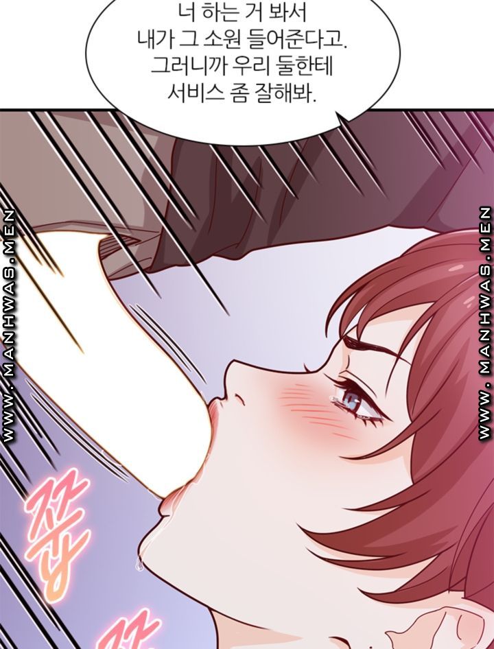 Secret Campus Raw Chapter 15 Page 60