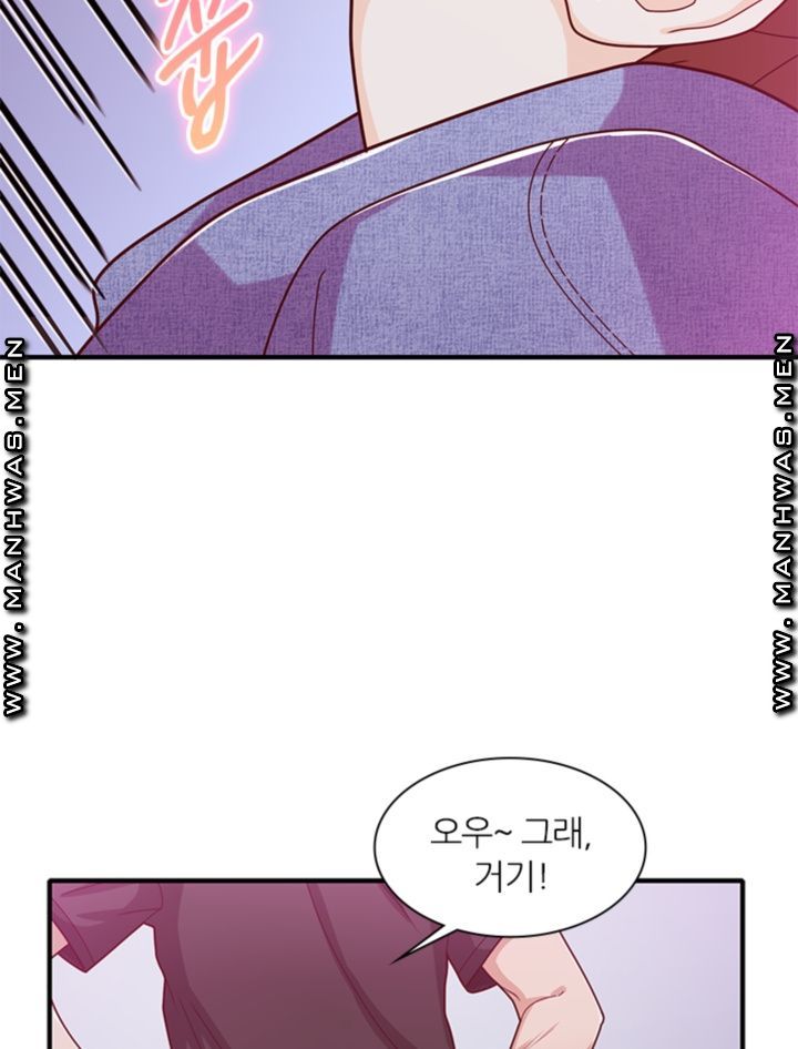 Secret Campus Raw Chapter 15 Page 61