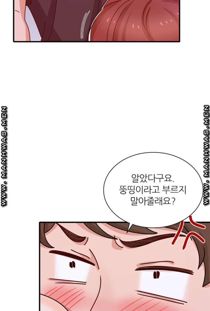 Secret Campus Raw Chapter 15 Page 65