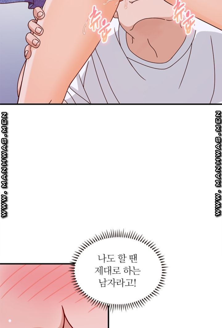 Secret Campus Raw Chapter 15 Page 67
