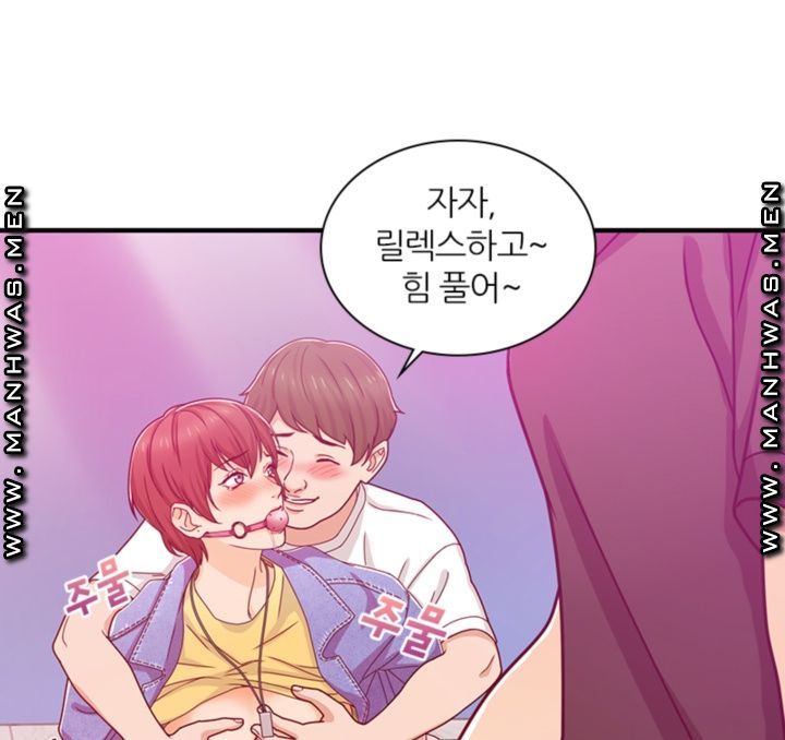 Secret Campus Raw Chapter 15 Page 8
