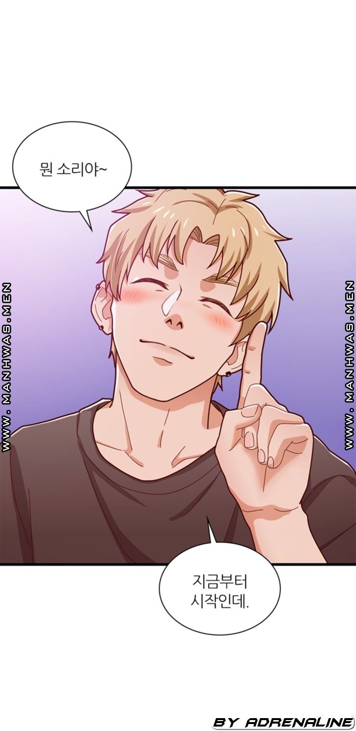Secret Campus Raw Chapter 16 Page 15