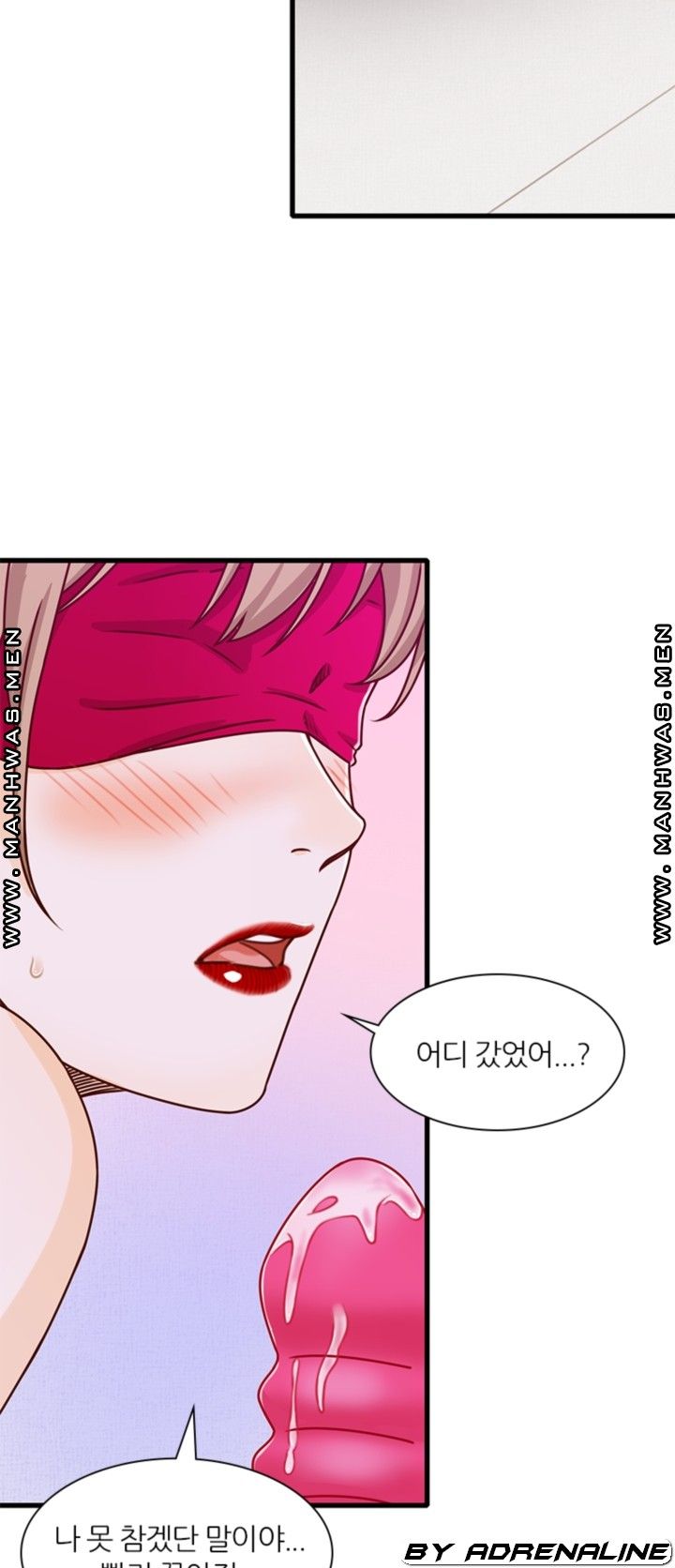 Secret Campus Raw Chapter 16 Page 17