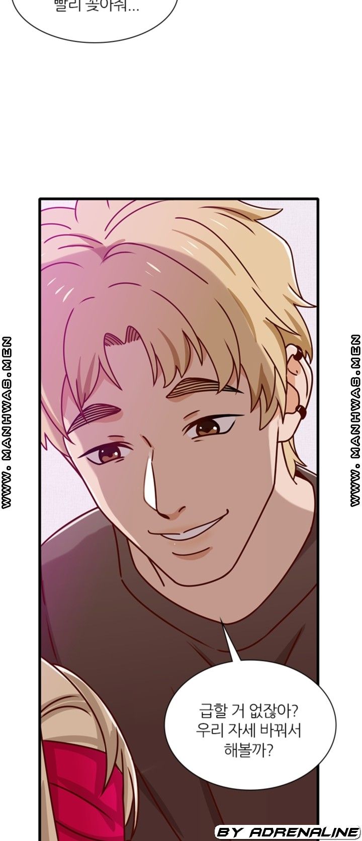 Secret Campus Raw Chapter 16 Page 18