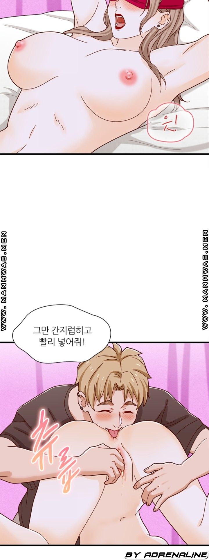 Secret Campus Raw Chapter 16 Page 22