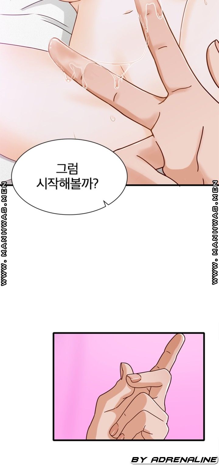 Secret Campus Raw Chapter 16 Page 27