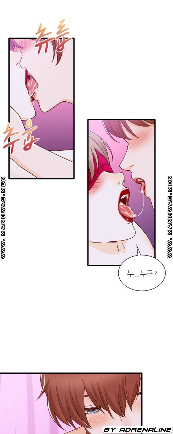 Secret Campus Raw Chapter 16 Page 32