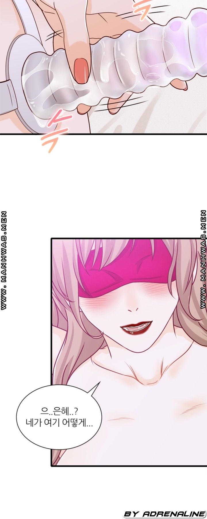 Secret Campus Raw Chapter 16 Page 34