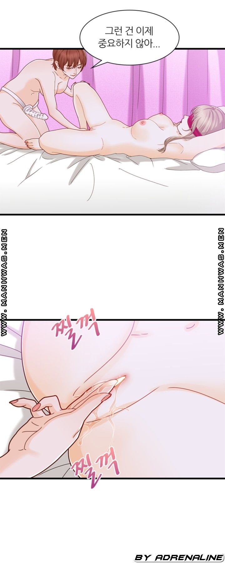 Secret Campus Raw Chapter 16 Page 35