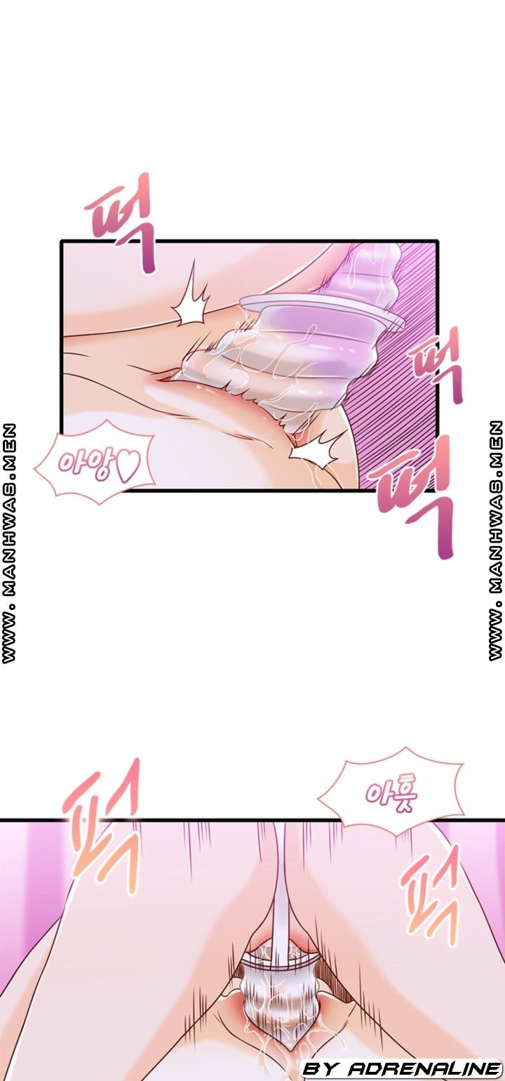 Secret Campus Raw Chapter 16 Page 41